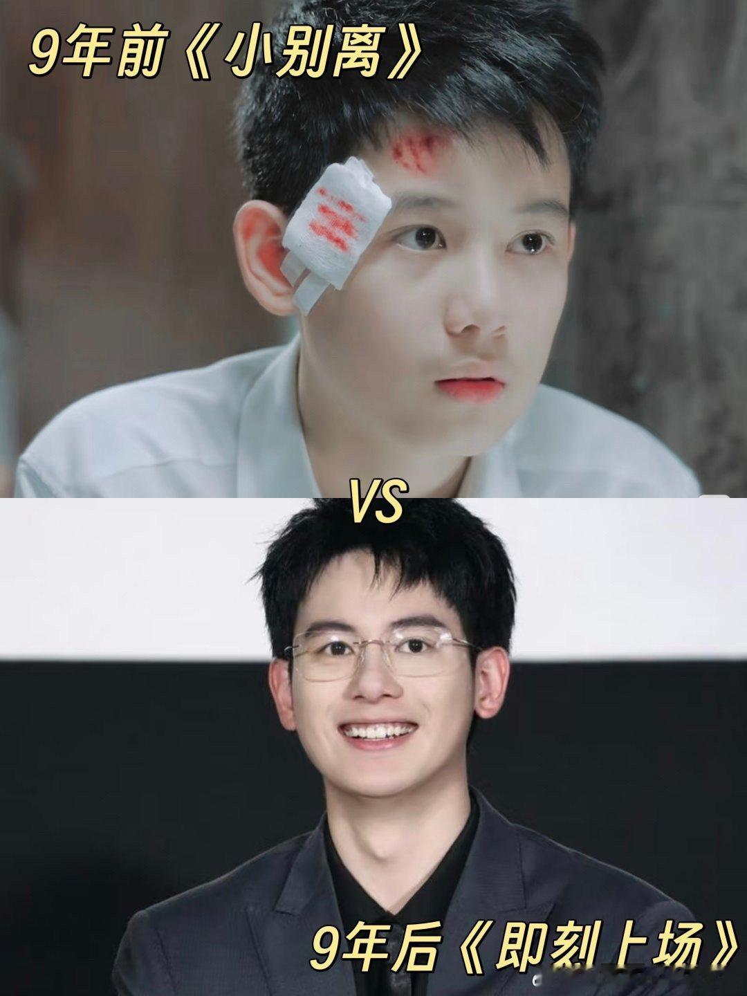 是谁被江晨这个高干形象狠狠击中了？我不说！金丝眼镜+挺括西装，法学硕士的智性感魅