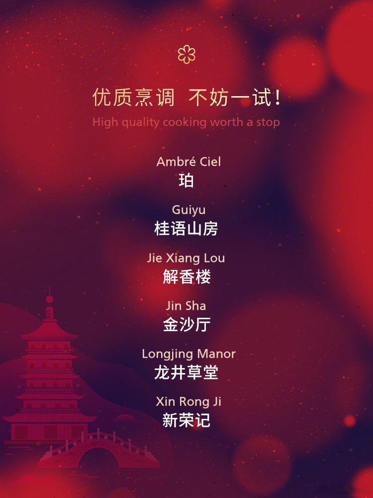杭州米其林一星餐厅  个人评分（非常非常个人 刚好看到公布 只能感叹的确好吃的不