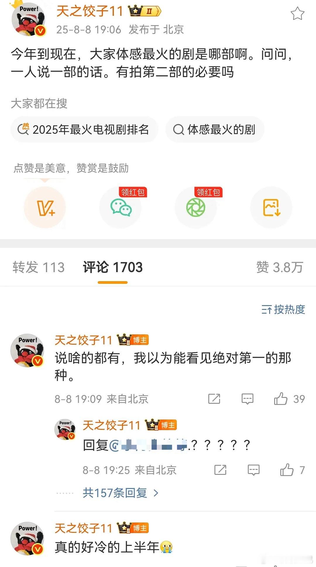 啊啊啊啊啊啊啊啊啊现在才看懂 ​​​