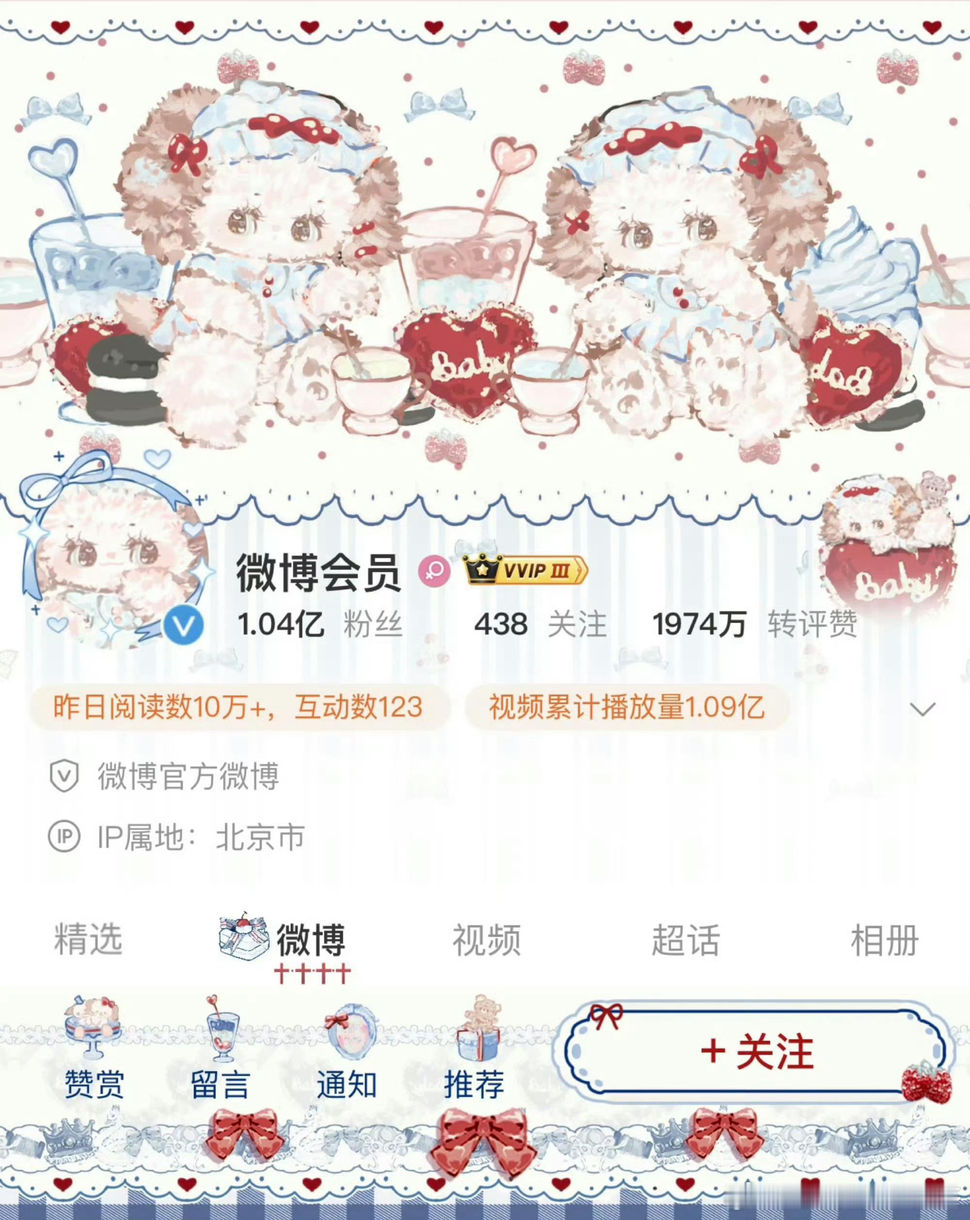 宝贝你快来好吗 