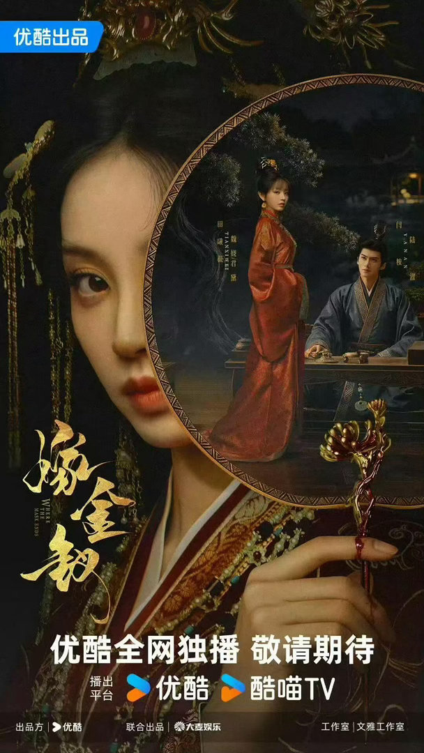 待播剧是捅了复仇的窝吗 我以为待播的就这三部，没想到还有这么多。。。 