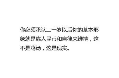 ♡曾经以为，老去是很遥远的事，突然发现，年轻是很久以前的事了。时光好不经用，抬眼