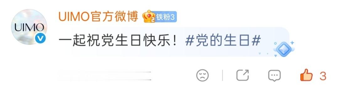 angelababy 杨颖 捞捞品牌方 网页链接 若无评论倒序就点那个正在热聊中