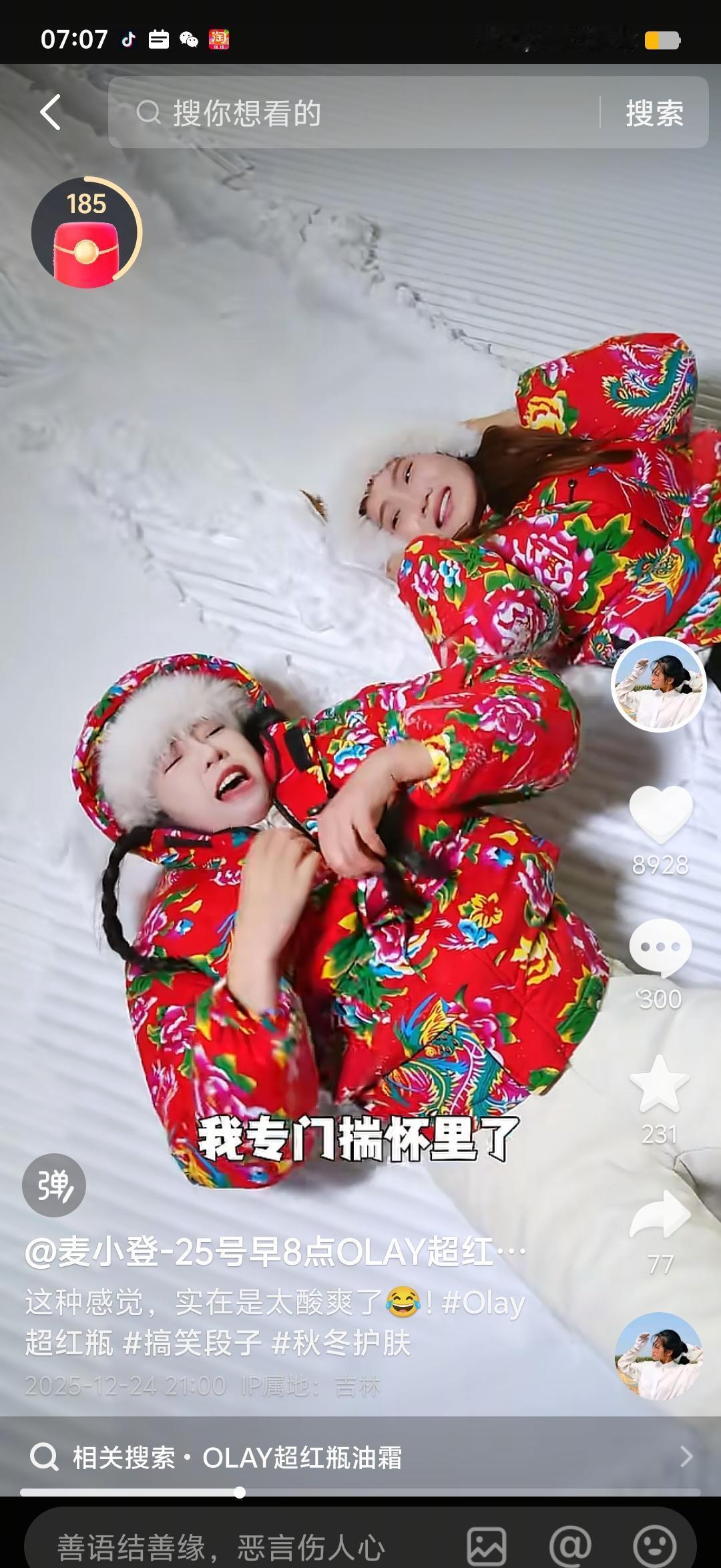 麦小登把脸埋进零下十度的雪里，只为证明一瓶面霜不裂皮。
我看完先笑，后愣：当妈以