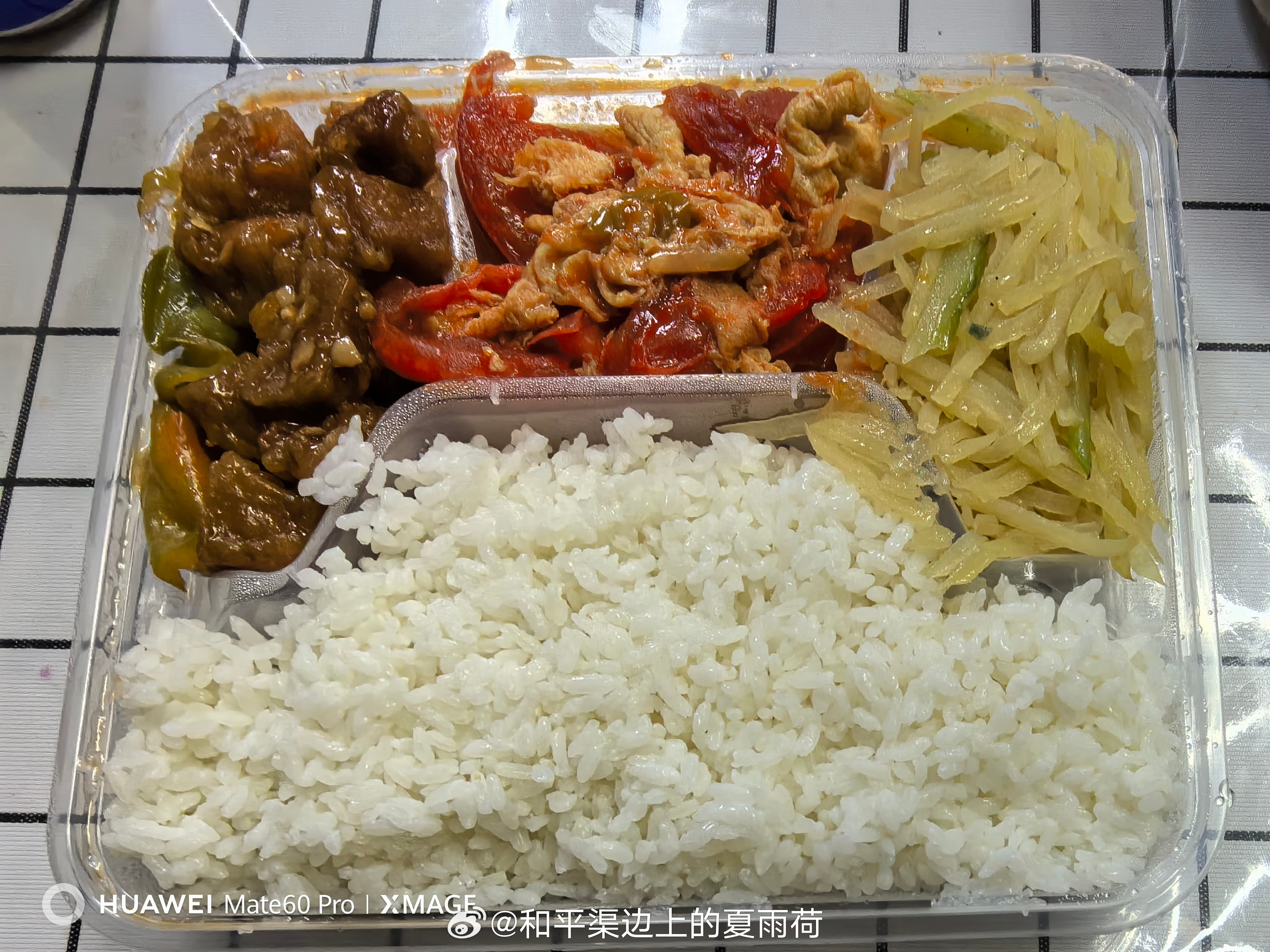 你们猜我的盒饭多少钱哈哈哈哈哈 ​​​