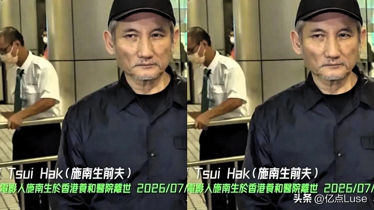 好讽刺
施南生最后放不下的，不是相伴40年的闺蜜林青霞，而是已再婚的前夫，让他陪