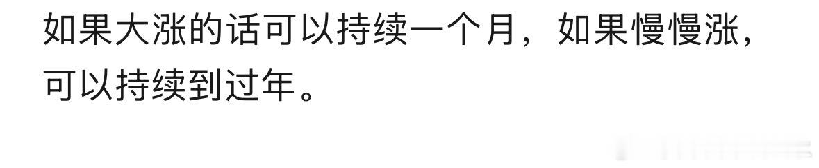 节前对五月科技行情的论断 