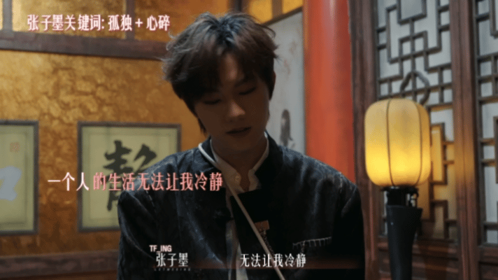 张子墨罗小黑即兴创作好好听 要是不说，谁能想到这居然是5分钟即兴创作啊，从编曲到