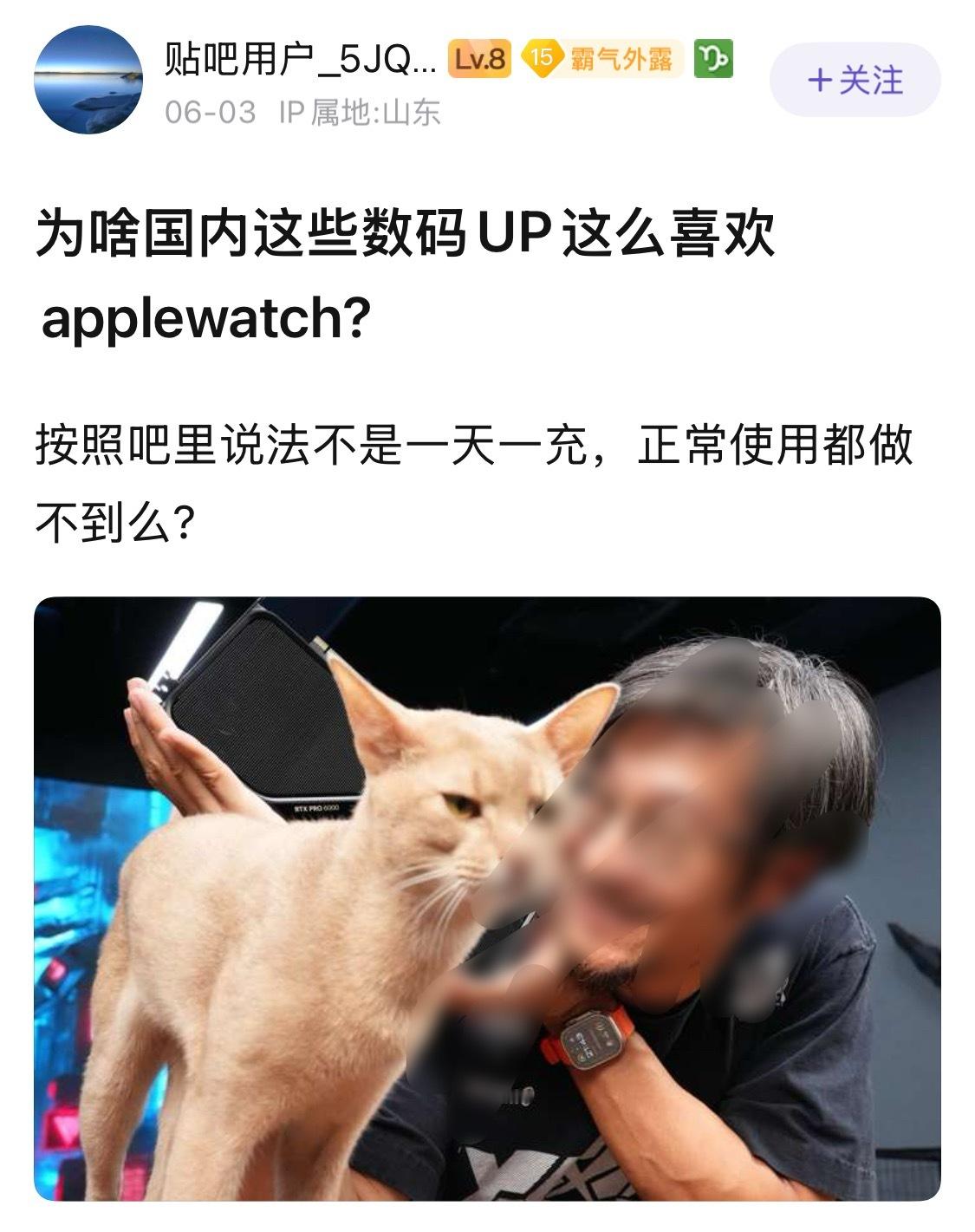但数码博主好像基本都接不到苹果的单？ ​​​