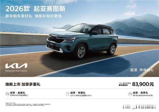 这是真的卷！10万内合资SUV“水桶车”，你想要的全都有！


虽然说现在国内汽