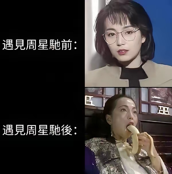 华府门前初相遇，一见星驰误终身 