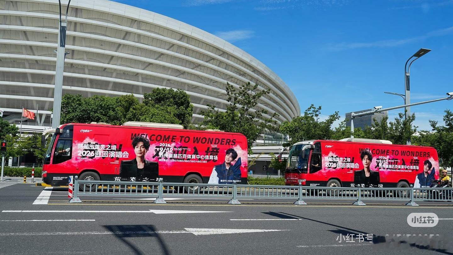 陈楚生苏州演唱会预售｜陈楚生荒芜之境苏州站官宣 苏州荒芜巴士发车啦（7.25-8