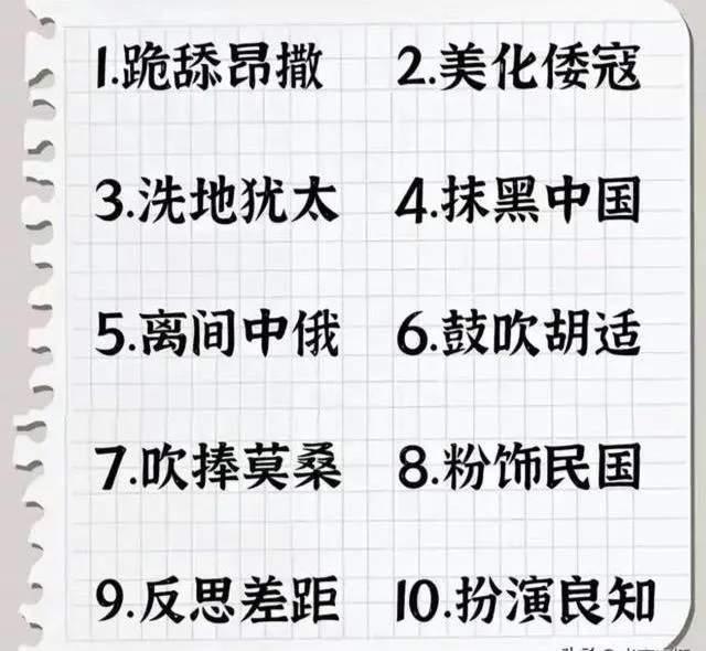 这何尝不是一场战争？

非要从特朗普再任美国总统这事上找出一点好处的话，那就是他