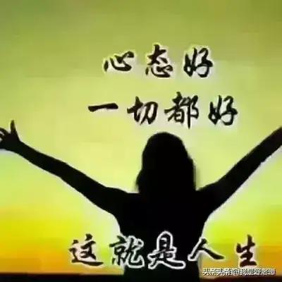 文笔交流
上原联
往事难抛心白扰
续下联
校正心态不再愁
🙏🏻👨‍👩‍?