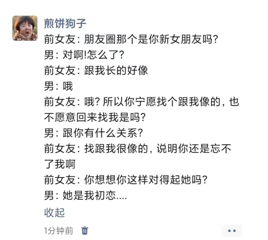 替身竟是我自己[允悲] ​​​