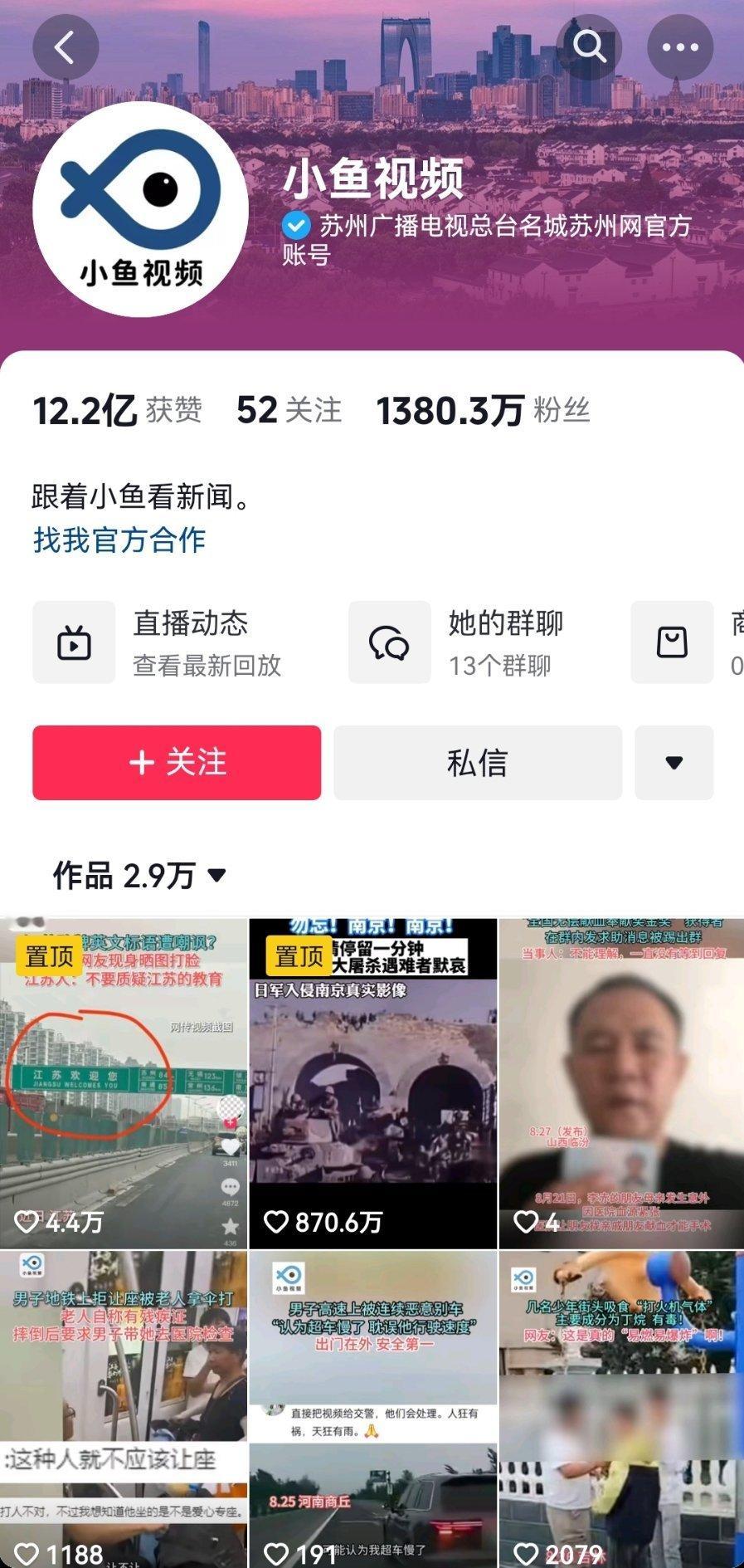 刚才广西桂林某地警方给我打电话，说这个苏州广播电视台、江西广播电视台、内蒙古日报