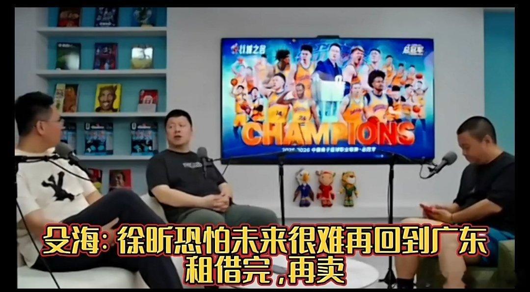 知名解说殳海在谈话节目说道：杜峰与徐昕积怨很深，未来很难再回到广东，租借完，在卖