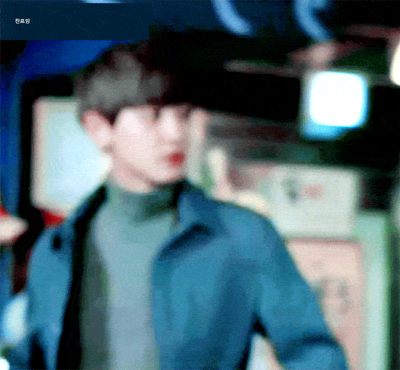 朴灿烈[超话]150411 我独自恋爱中 ​  ​​​