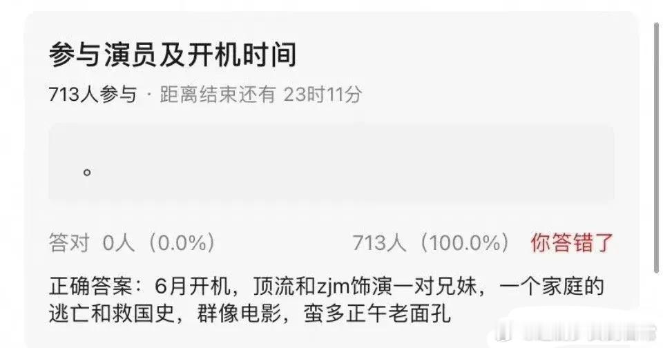 肖战的藏海传五月中拍完，六月就马不停蹄地无缝进组正午大饼《得闲谨制》。这次和大导