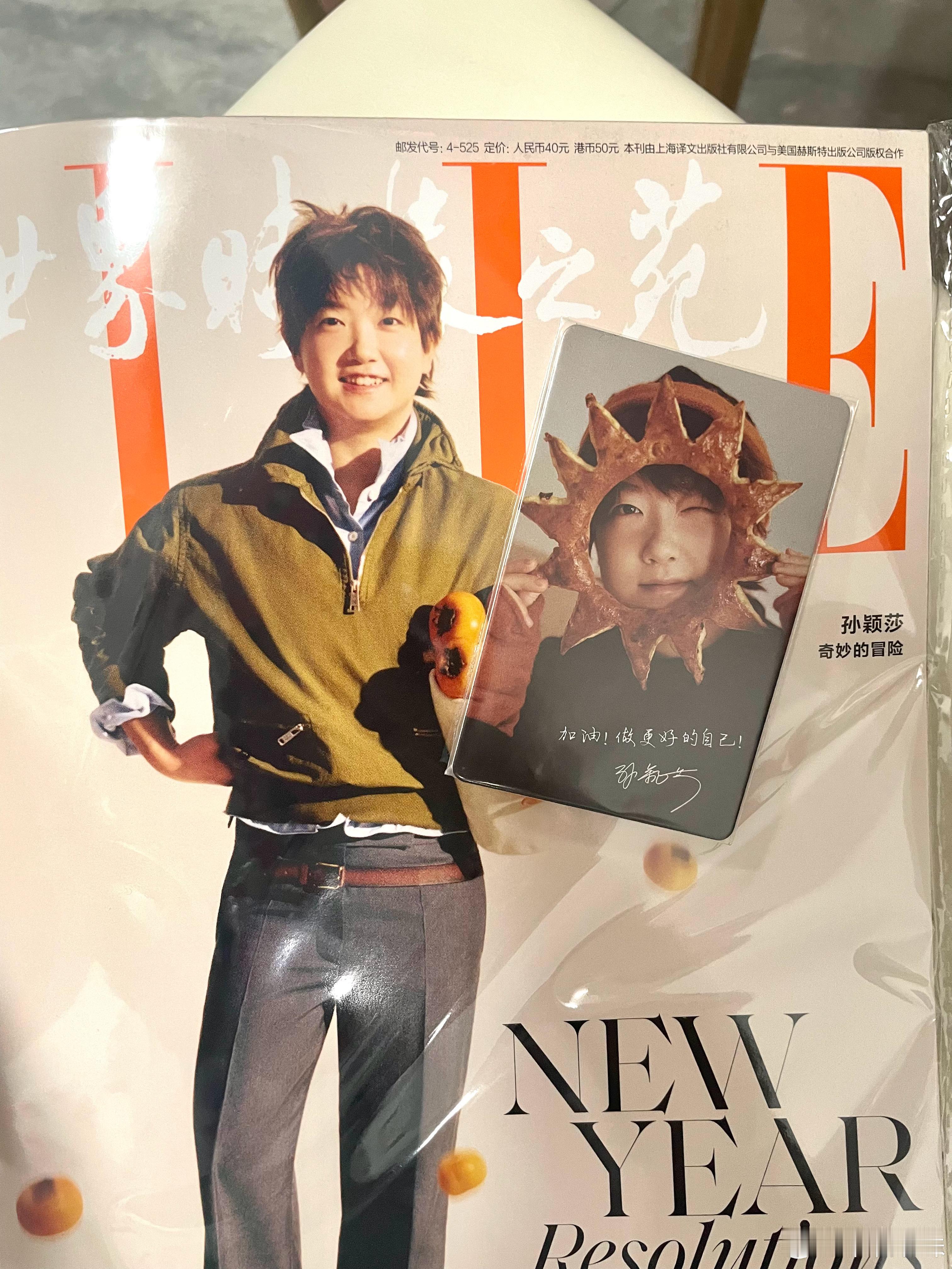 可爱呀[笑哈哈] 