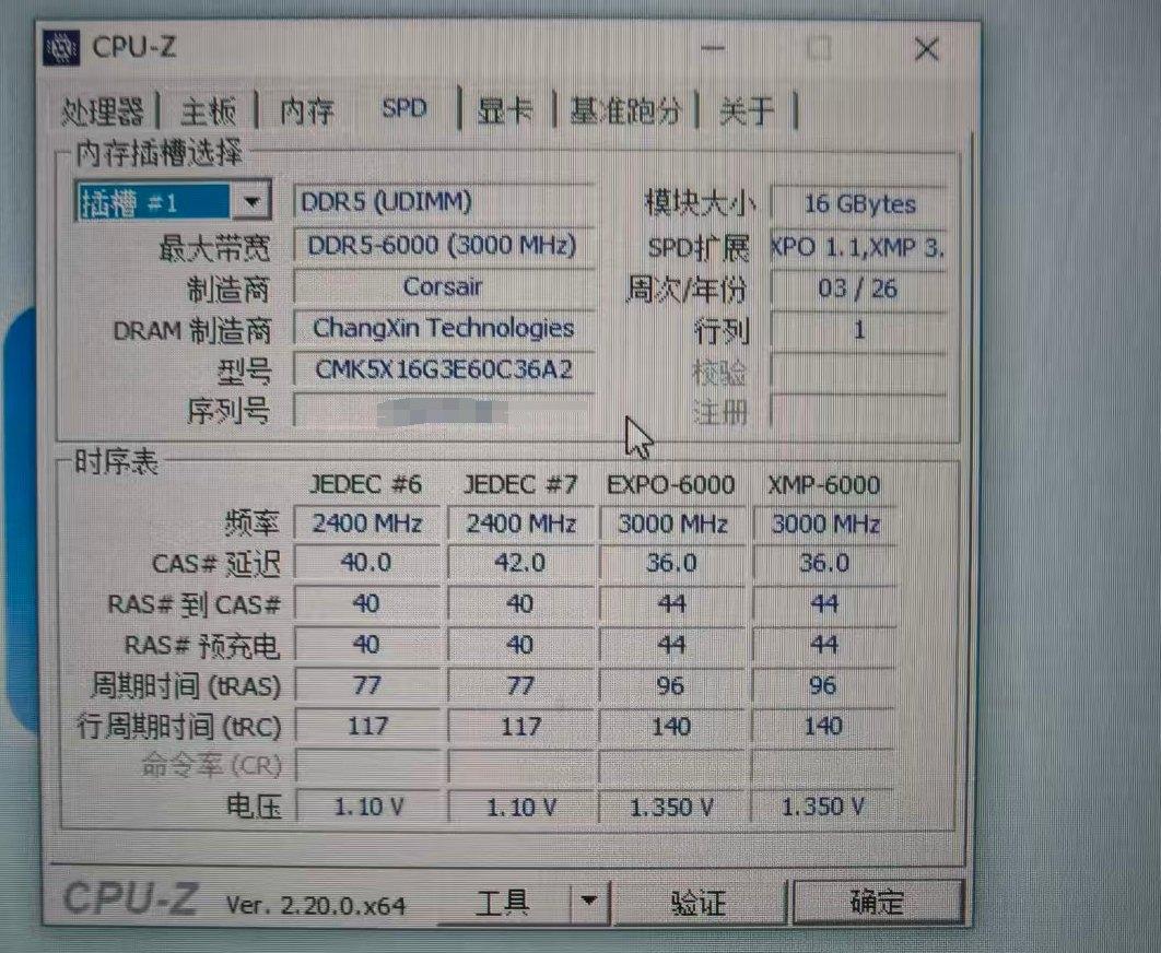 【海盗船DDR5首次用上长鑫颗粒】据wxnod分享的截图显示，一款海盗船Veng
