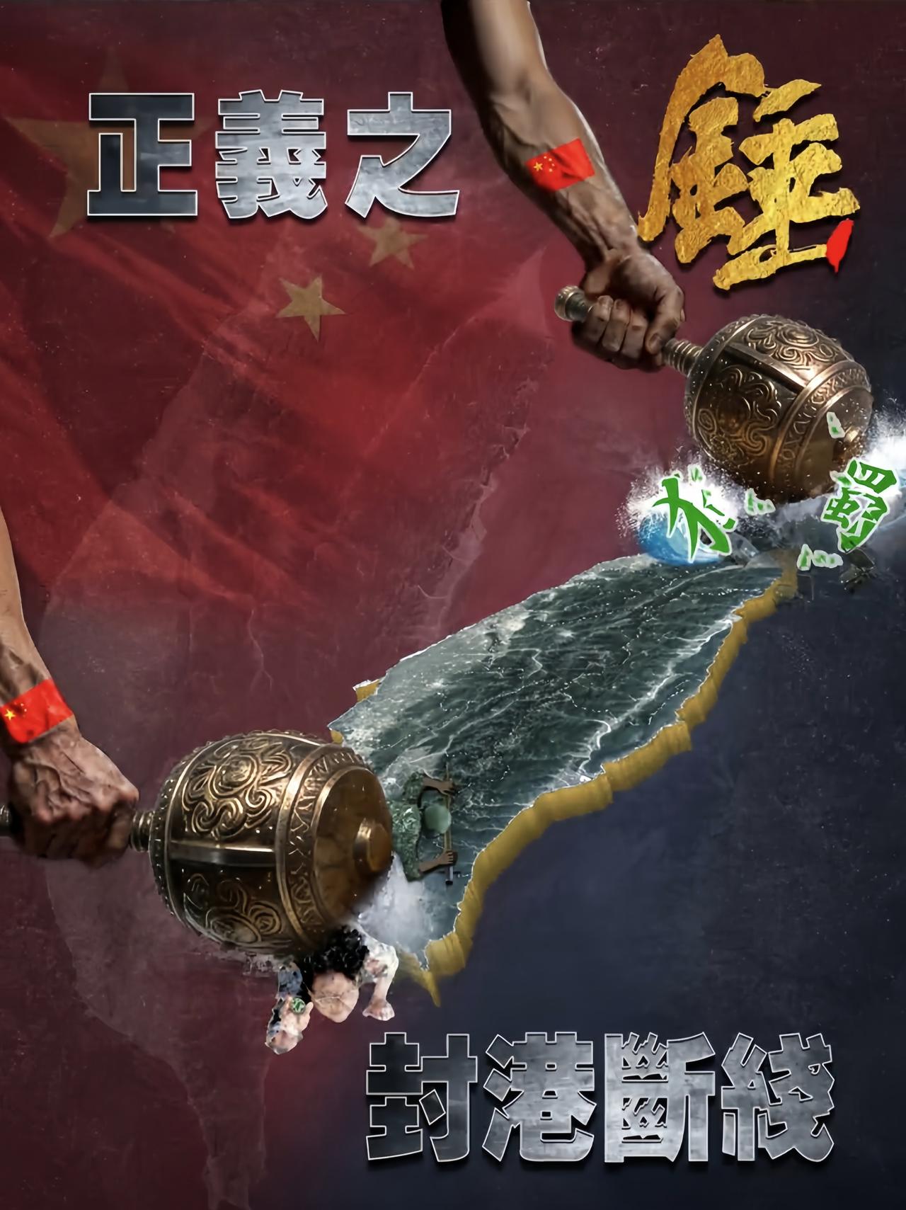 呔！妖孽哪里逃，吃我一锤！

央妈：牵手回家若不归，出手重击莫后悔。

说白了，