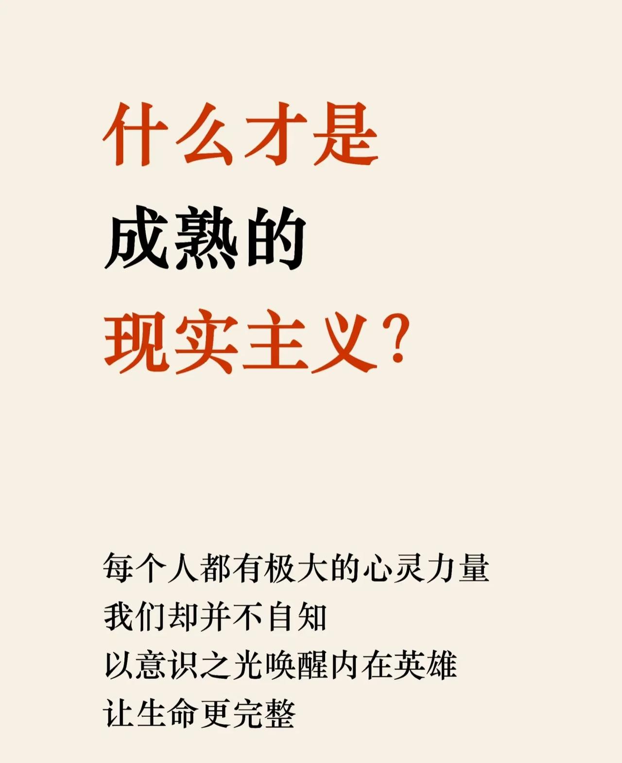 主观唯心主义者是一群怎样的人?
  
我就是主观主义者。

以前真不知道自己是这