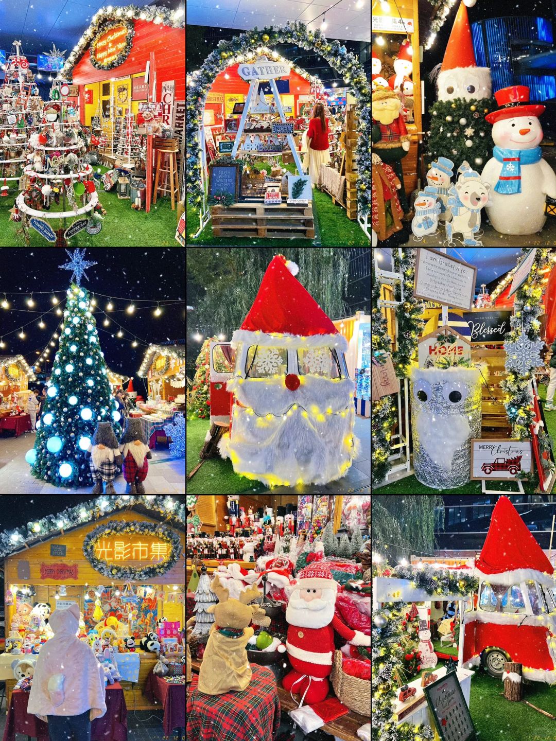 上海免费圣诞市集🎄你怎么能错过😭