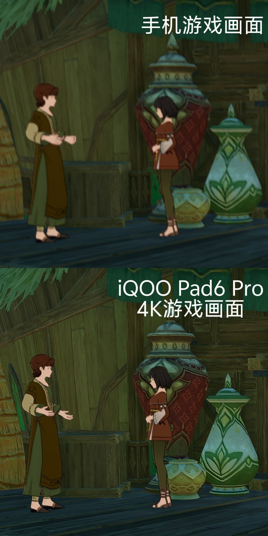 用iQOO Pad6 Pro玩了玩游戏，不是我说，4K平板画质就是更好，开了超分