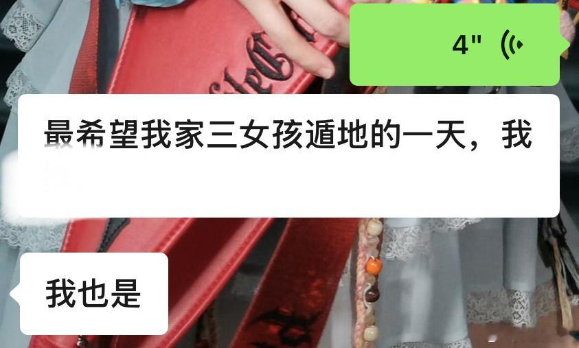 我心情 