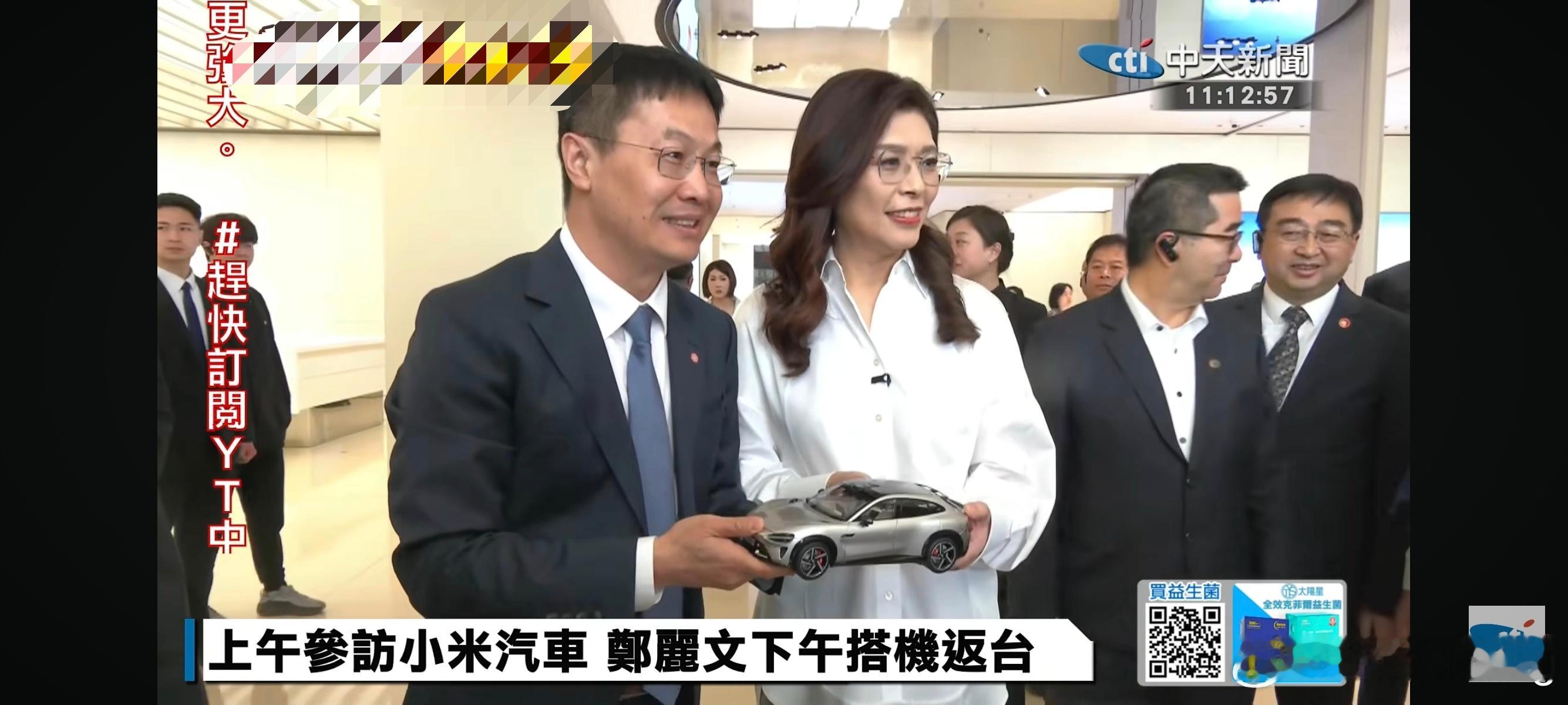 郑丽文真的去了小米汽车工厂，大家应该都能感觉到对岸这波访问接待规格是真的很高，特
