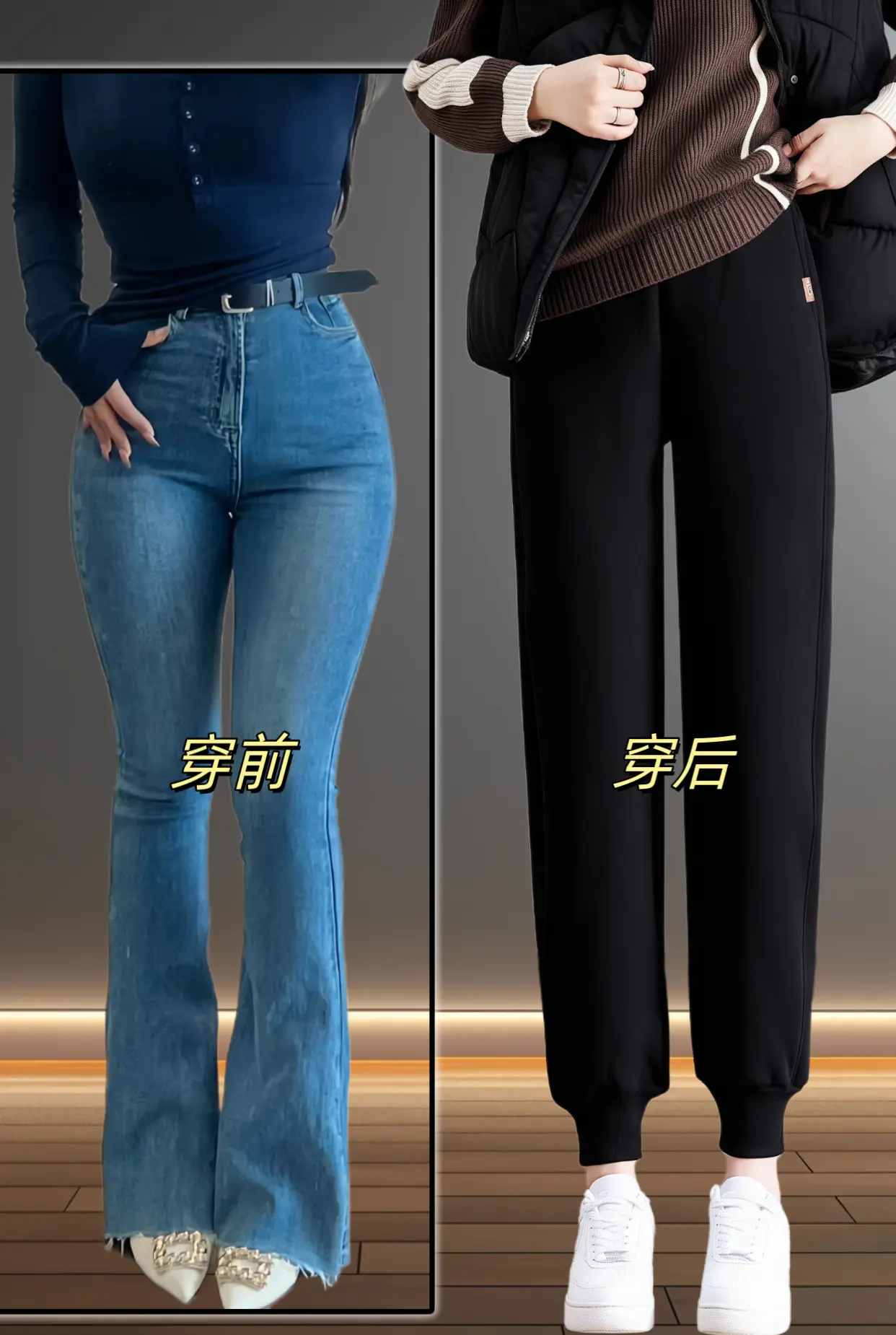 这一款宽松运动裤真是我的新宠啊！ 春秋冬季都能穿的加绒束脚裤，穿上它真...