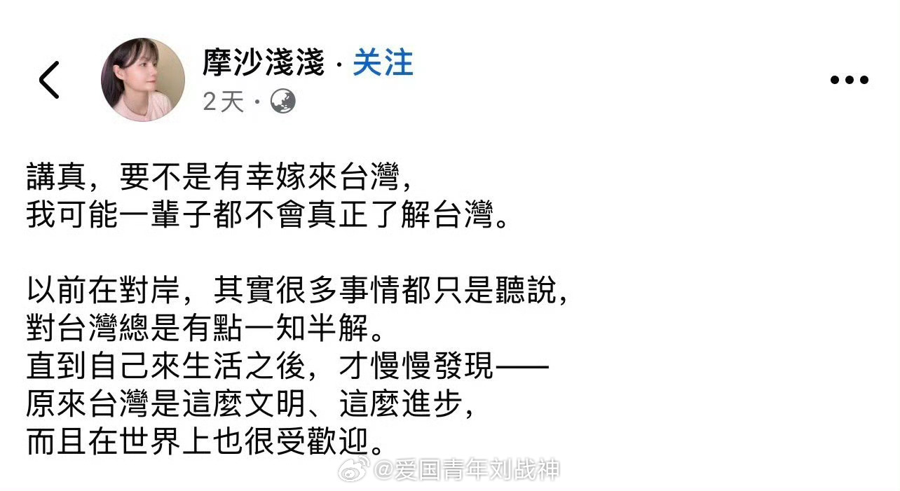 这人认知蛙蛙化了殖人傻事蛙蛙傻事
