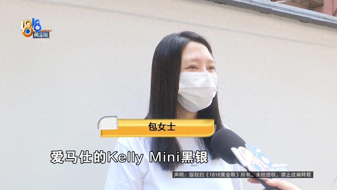 “这就是人傻钱多！”浙江杭州，一女子把一个爱马仕包以183800元卖了，几天后对
