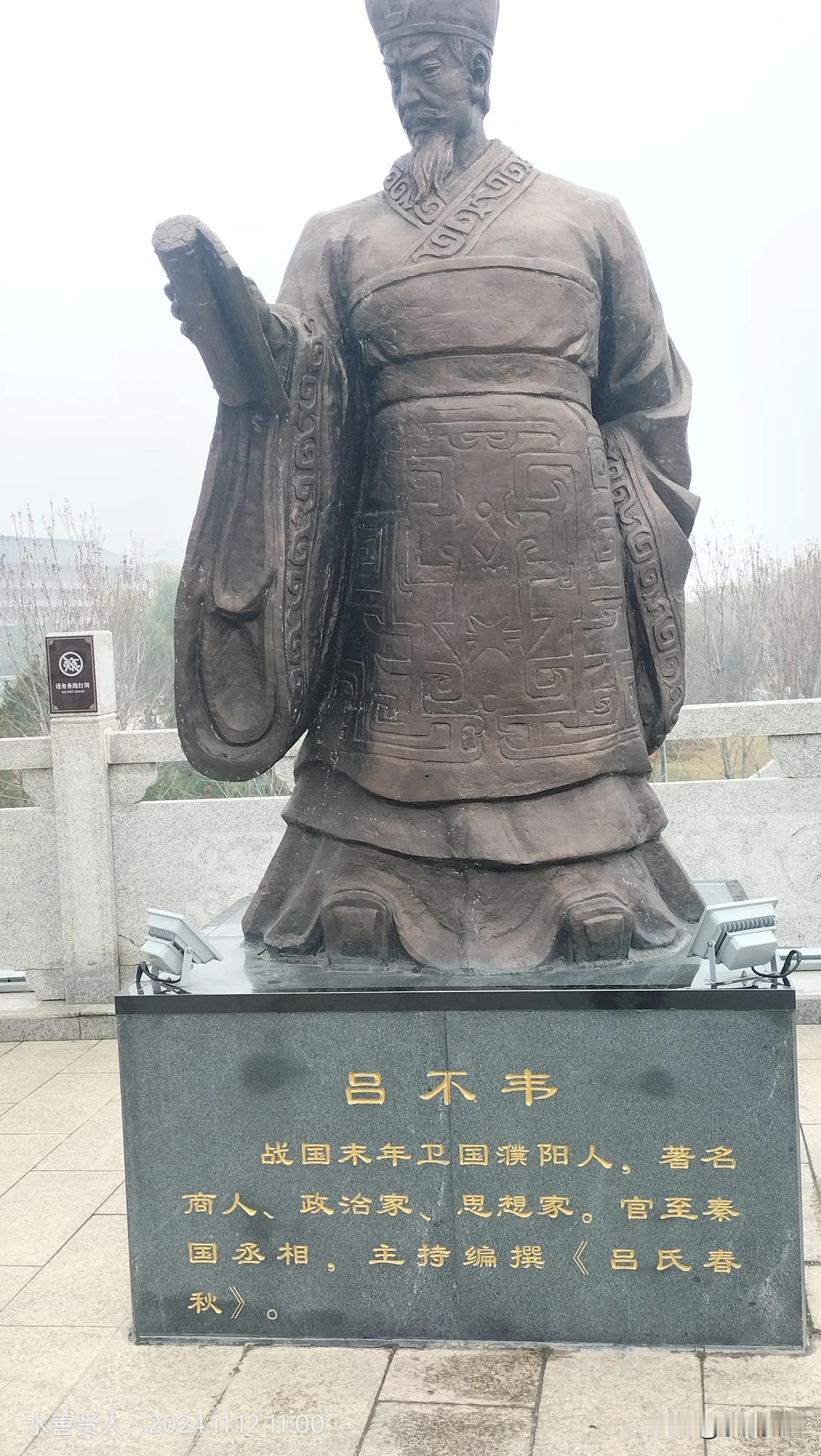 大秦帝国之人物形象#大秦人物# #秦人聚集地# #秦帝都咸阳#