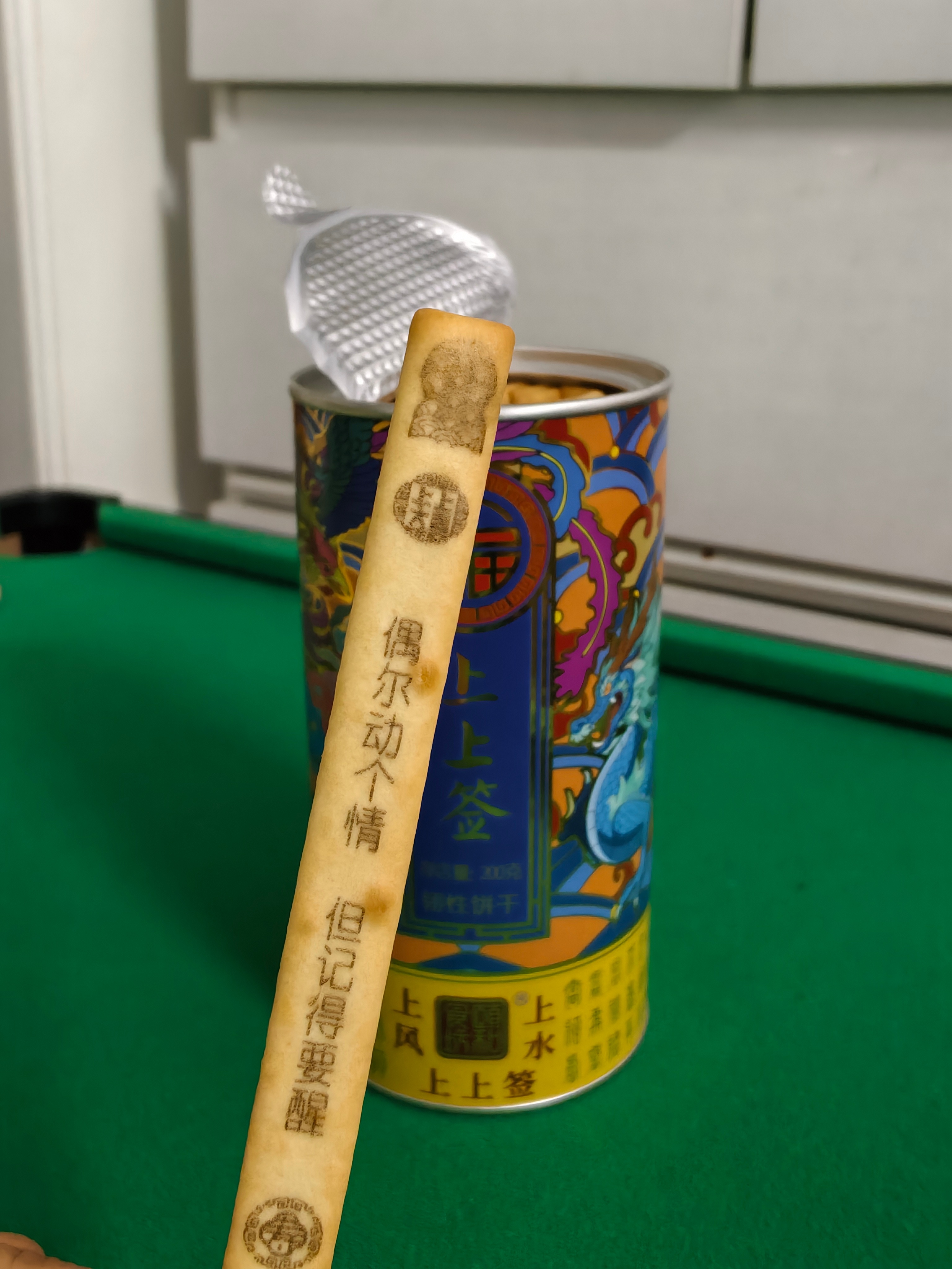 啥意思？谁替我解解 ​​​