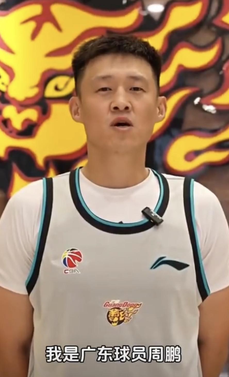 周鹏、徐杰、胡明轩、崔永熙喊球迷们前往汕头看球了！
广东宏远季前赛安排正式出炉！
