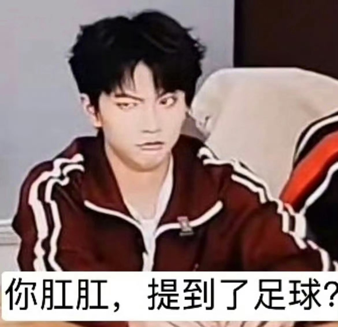终于等到了