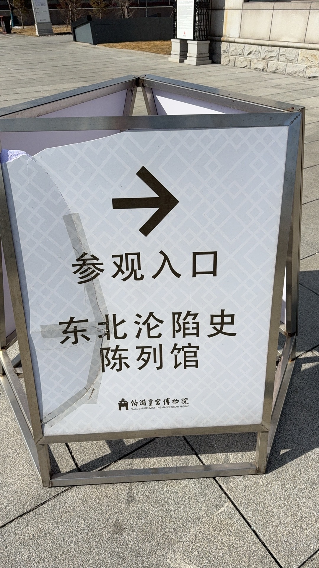 731定档9月18日电影731上映年初去了一趟长春，在博物馆好好上了一课。相信7