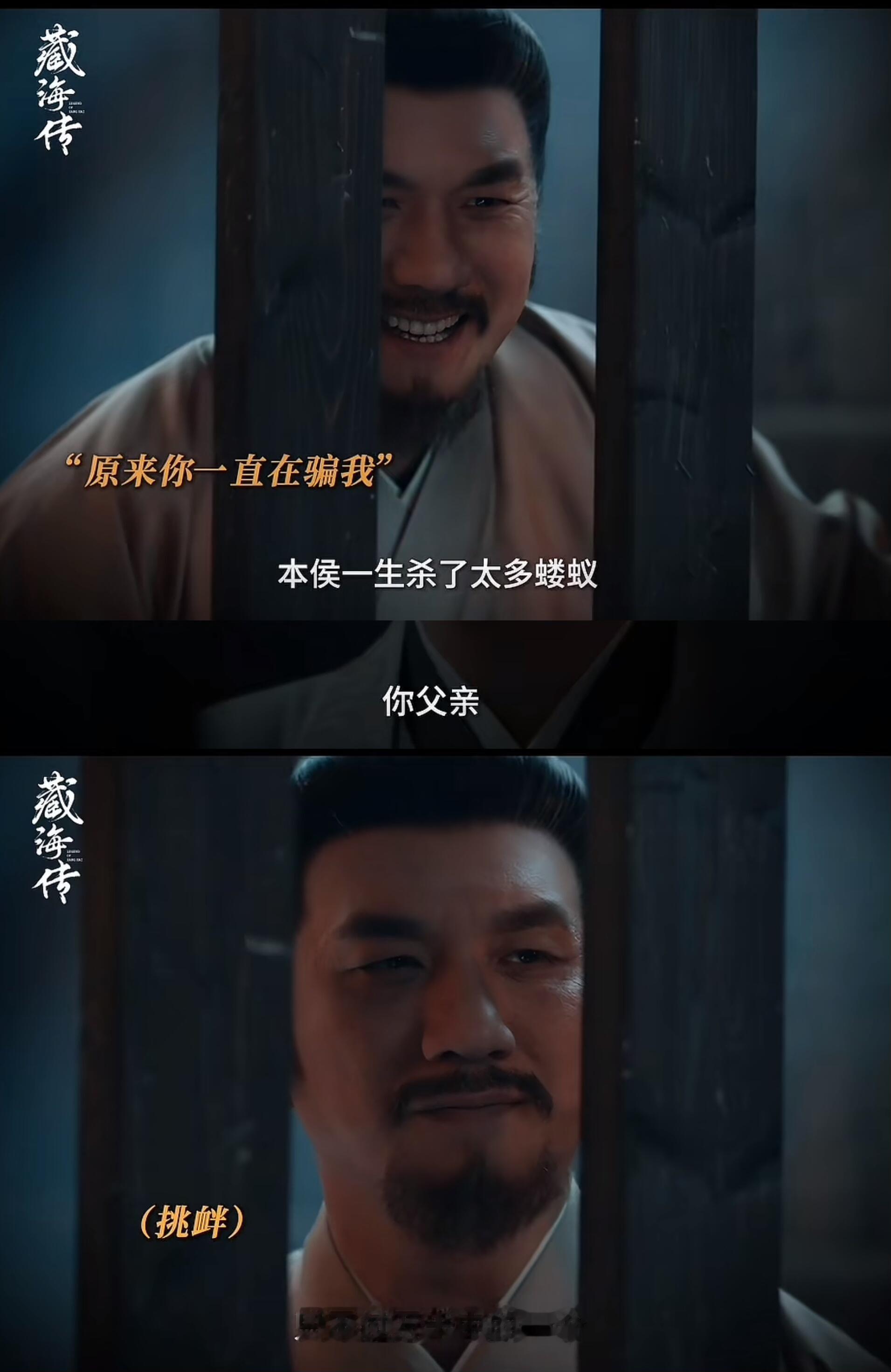 这句话说出来 皮筋猴你死的不冤 ​​​
