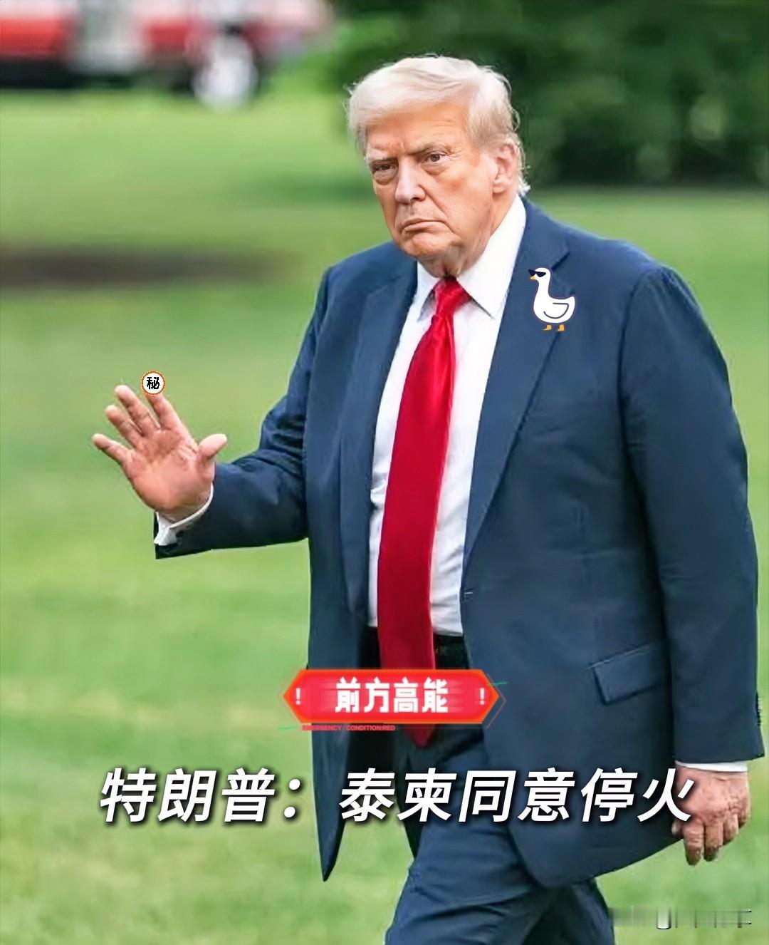 就在此刻！
         
特朗普宣告重大事项，影响几何？

9月18日，