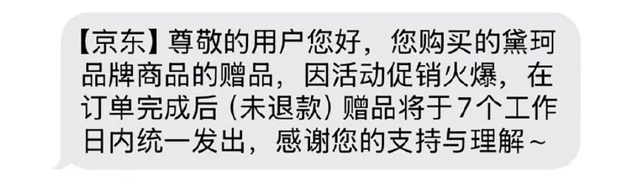 噗，还怪精的 ​​​