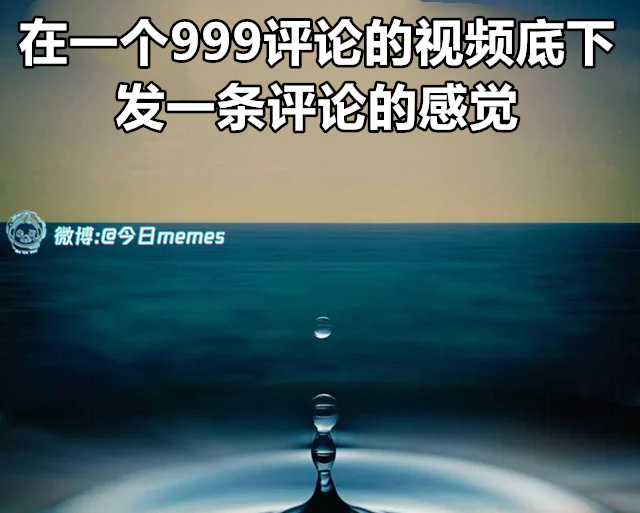 +1（9gag）今日meme今日memes