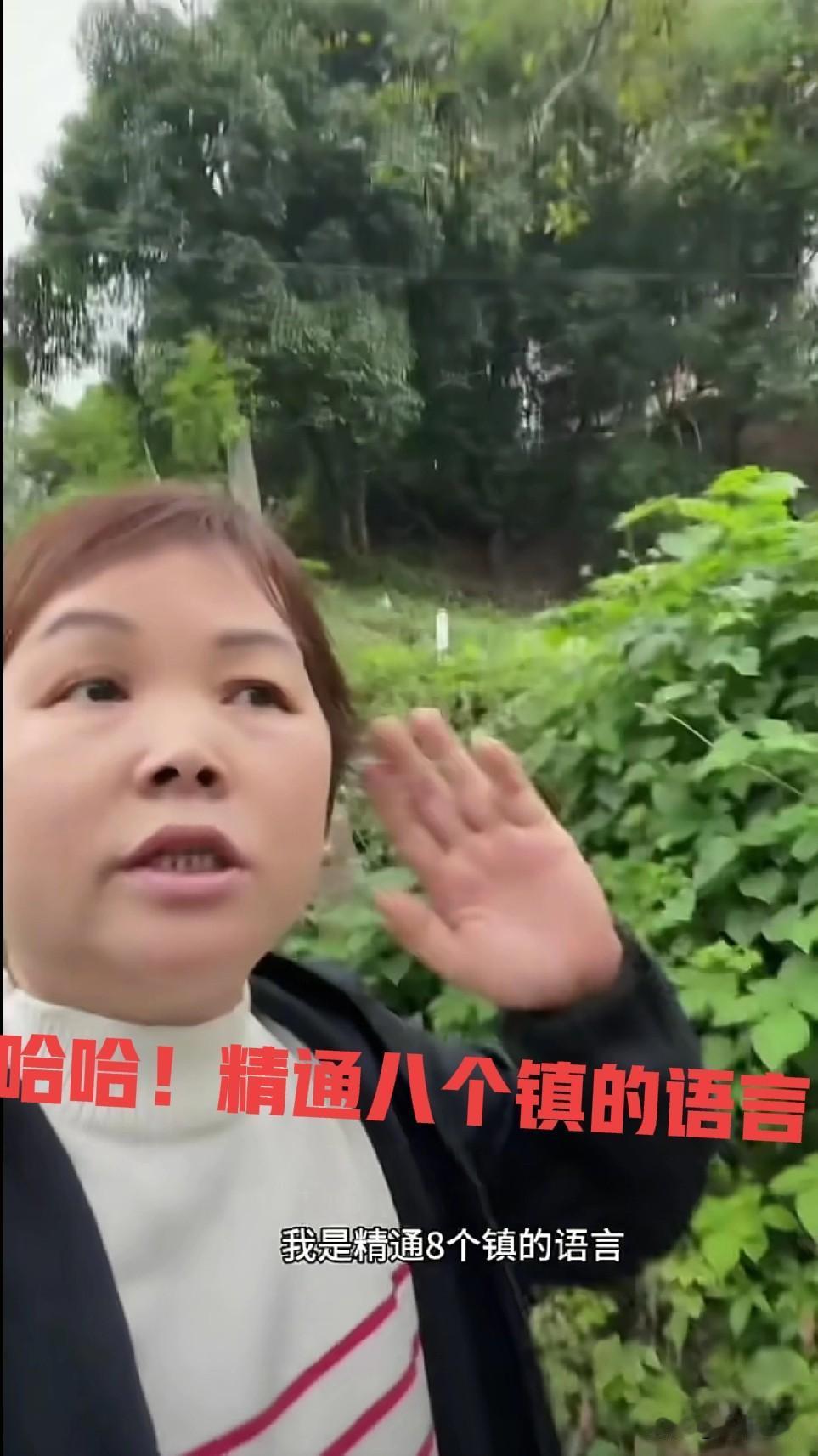 笑死人不偿命啊！精通八个镇语言的人来啦！叶锐聪妈妈一本正经的宣布：有人精通八国语