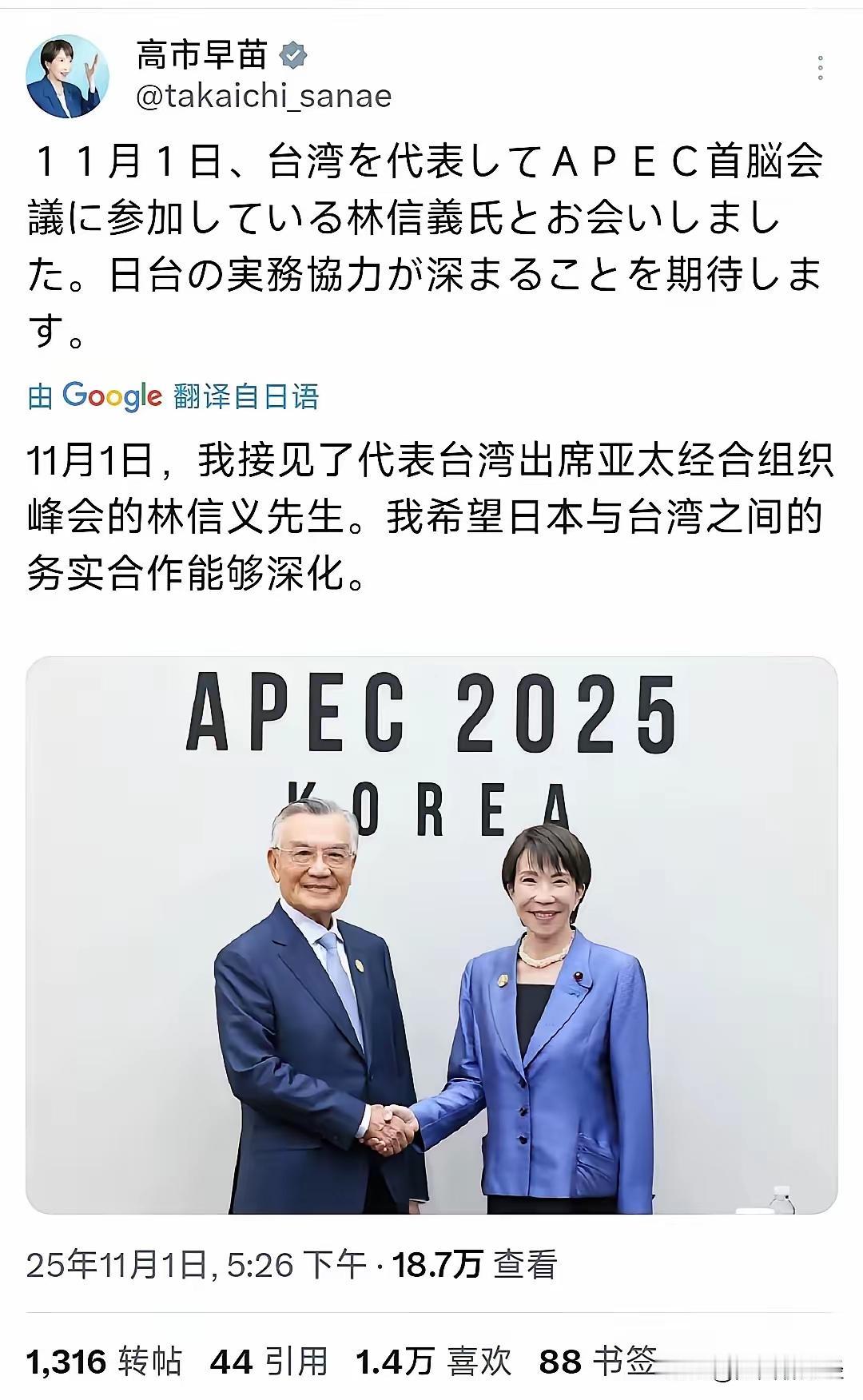 搞死早苗！
这玩意真不是个玩意，和我们会见的时候说的比唱的好听，转背就对我们背刺