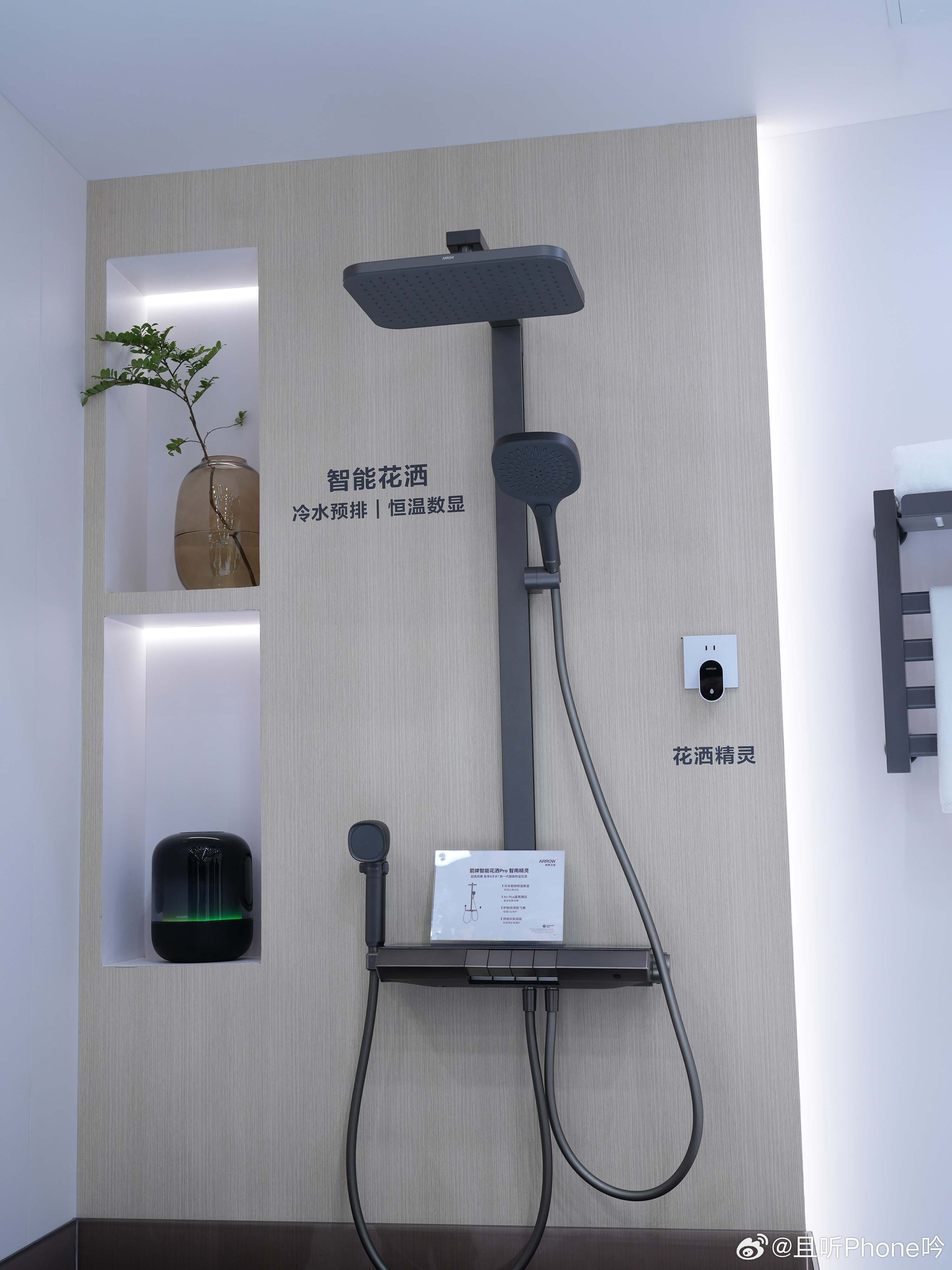 AWE2026AWE2026有哪些亮点 打卡鸿蒙智家展区此前也看了不少智慧家居的