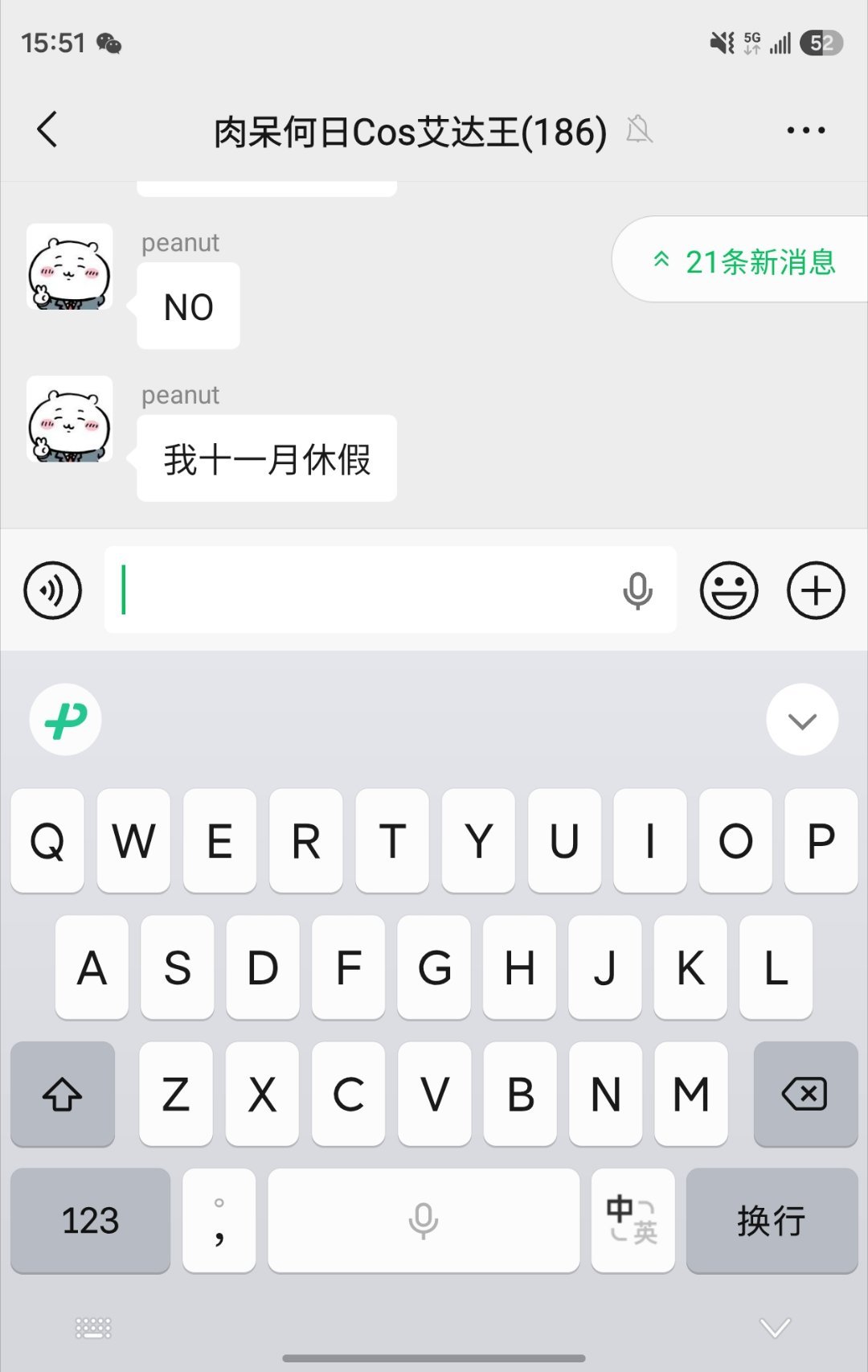 输入法和 app 都没有做好适配，但这个着实没办法，对于厂商来说，适配往往意味着