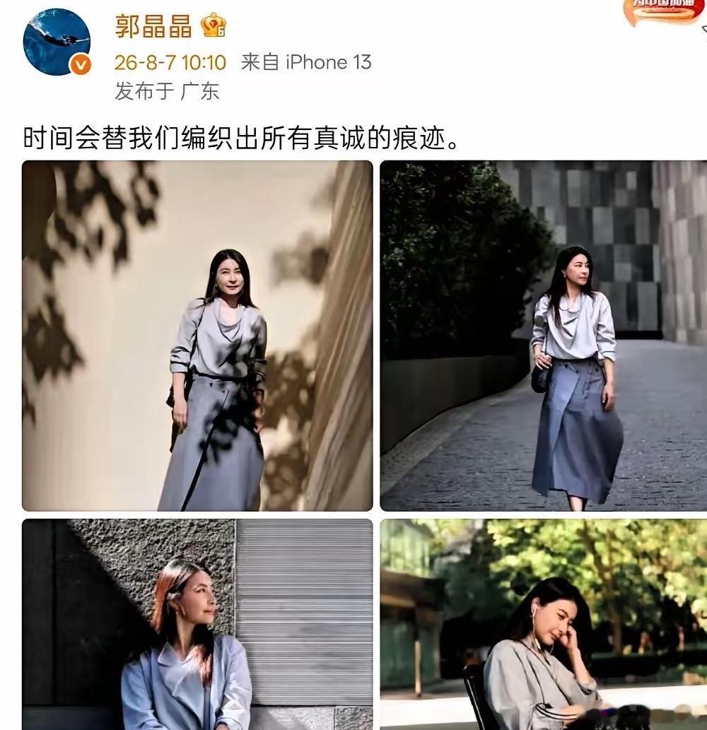 我敢打包票。不仅霍启刚自己没想到，就连霍家也没想到。当年娶郭晶晶的时候，大家说的