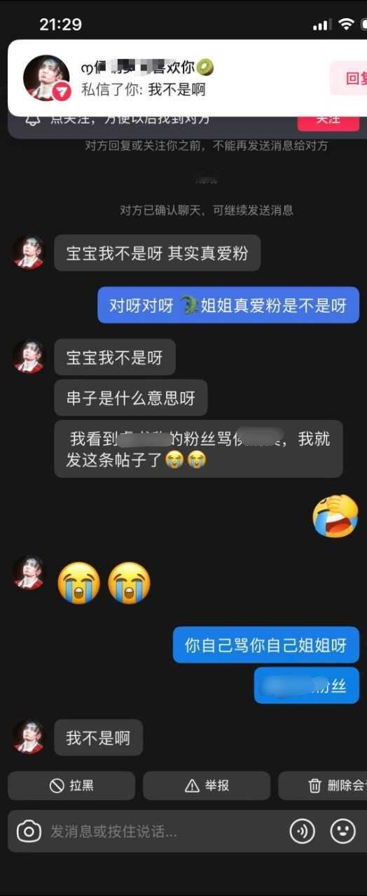 鱼丝累不累？串一次你姐法令纹加深一公分 