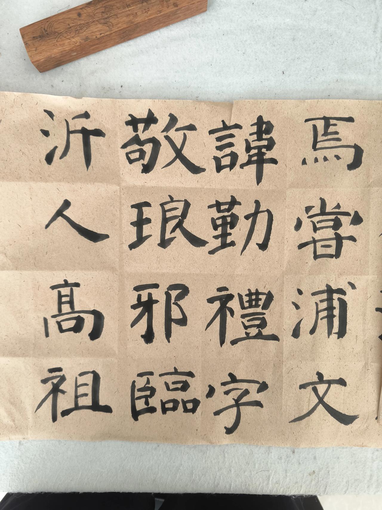 写了几年曹隶，偶临颜楷，发现控笔能力提升不少，临几片竹叶，也有韵致，I此所谓书画